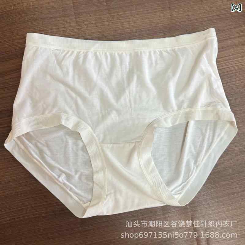 ショーツ レディース マイクロモダール 無縫製 スタンダード 無地 通気性 柔らかい インナーウェア 下着 伸縮性 ストレッチ オールシーズン(x2)