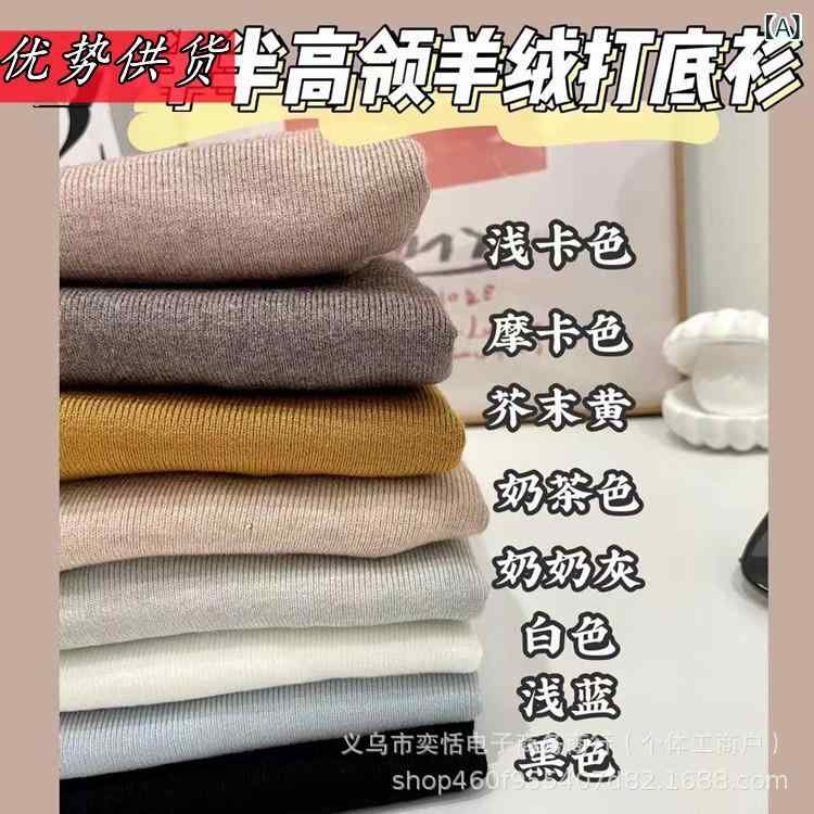 ニット レディース トップス 混紡 ハーフハイネック スリムフィット 9分袖 黒 白 水色 ベージュ モカ ..