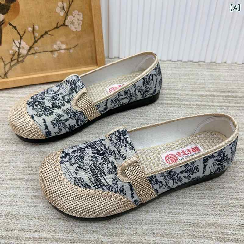 春 新型の 古い 北京の 布の 靴の 女性 香 風の 漁師の 靴の 柔らかい 底の 滑り止めの 1 足は 快適 レジャーのお 母さんの 靴 漕ぎます(x2)