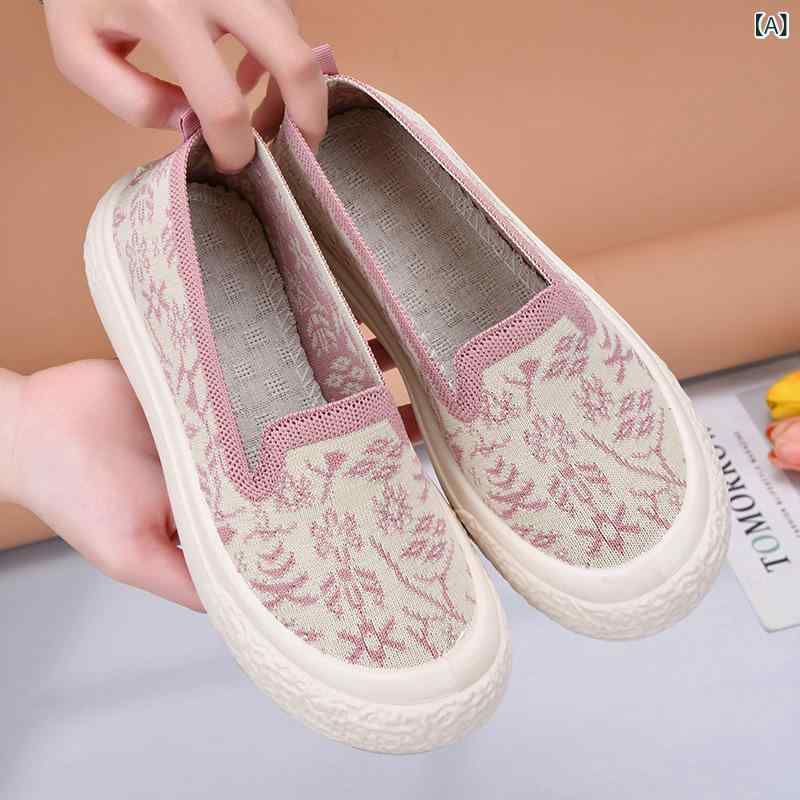 女性 古い 北京 布 靴 春夏 フライ ニット シューズ カジュアル 通気性の ママ シューズ スリッポンな スポーツ シューズ ドロップ シッピング 対応
