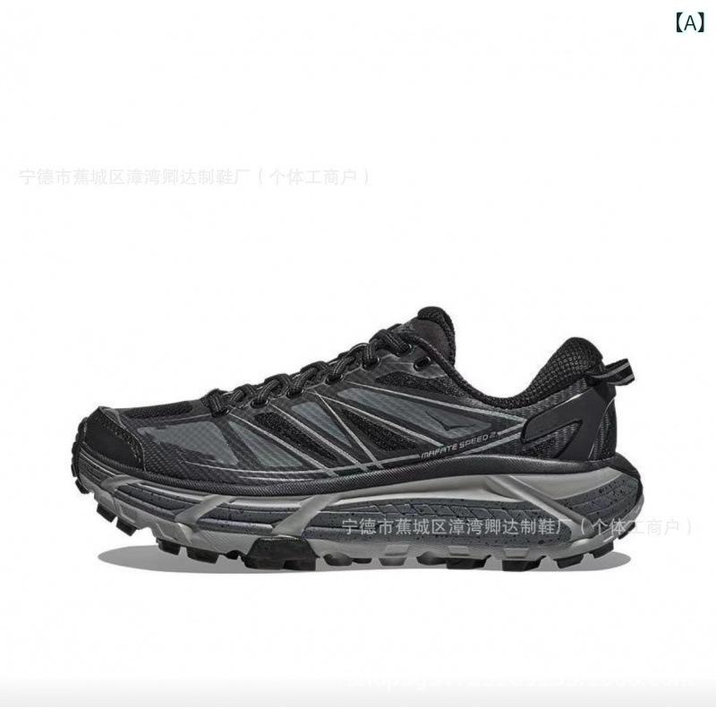 スニーカー 男女兼用 ランニングシューズ 運動靴 クッション性 スポーツシューズ 黒グレー 白青 霧グレ..