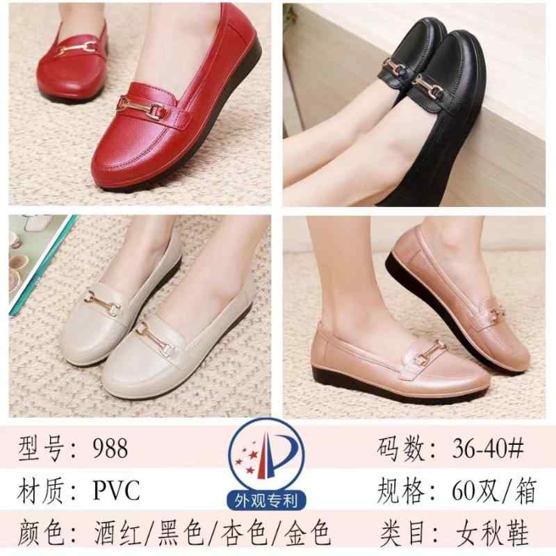 楽天ブリルビレインシューズ レディース ローカット ショート丈 防水 滑り止め キッチン シューズ 作業靴 婦人靴 春夏 秋冬（x60）