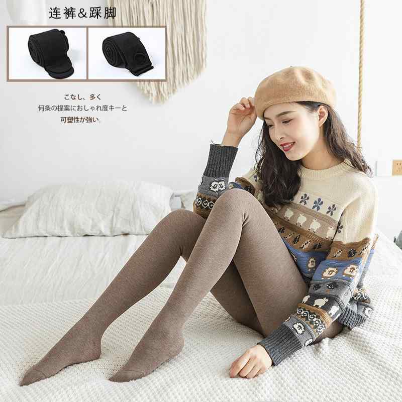 レギンス レディース あったか 裏起毛 厚手 スキニー 高身長 伸縮性 無地 黒 ブラック グレー ブラウン ベージュ フリーサイズ(x2)