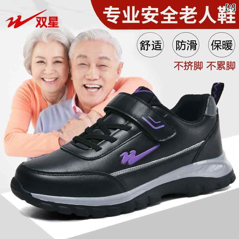 靴 レディース 高齢者 シューズ 秋冬 スリッポン ローカット スニーカー レザー 介護シューズ リハビリシューズ 婦人靴 ママ 靴 黒 紫 ワインレッド 歩きやすい 履きやすい 滑り止め 35 36 37 38 39 40 41 42 43 44 45