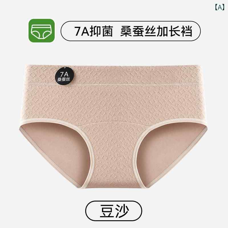 パンツ レディース 女性用 中腰 ショーツ 綿 提花 桑蚕丝 ブリーフ 無地 ベージュ ブラック系