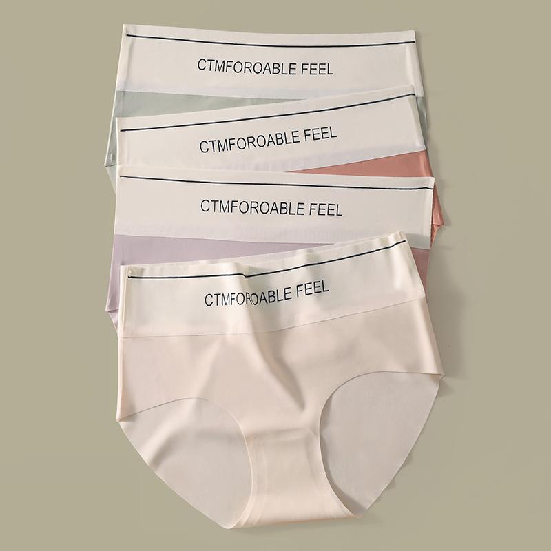 ショーツ レディース 高腰 接触冷感 切り替え 7A 絹 無縫製 伸縮性 通気性 夏 普段使い 部屋着 肌色 パ..