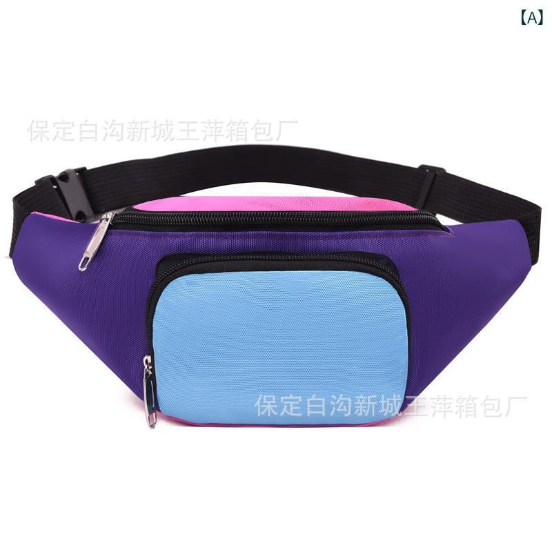 ウエストバッグ 男性用 韓国 切り替え ショルダーバッグ アウトドア スポーツ オックスフォード布 胸ポケット 紫 黄色 緑 青 ピンク(x30)