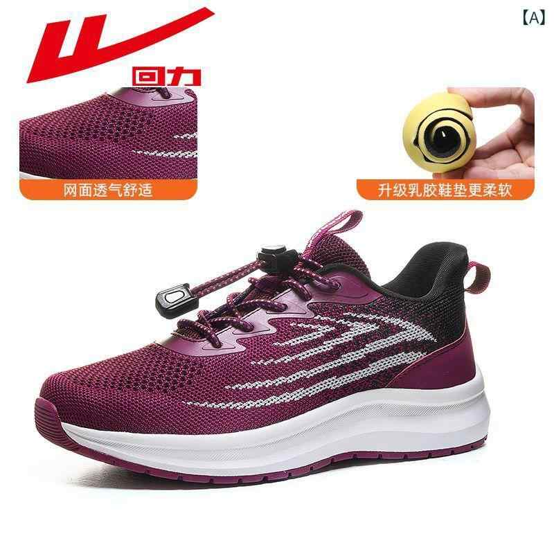 スニーカー レディース 婦人靴 春 メッシュ 通気性 衝撃吸収 運動靴 ウォーキングシューズ 普段使い パープル ブラック グレー(x2)