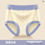 ショーツ レディース ガールズ 綿 高腰 7A フルコットン クロッチ 腹部コントロール ヒップアップ シー..