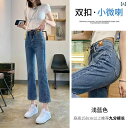 デニム レディース デニムパンツ ジーンズ ジーパン スキニー ストレッチ 美脚 脚長 9分丈 ミディアムウエスト ブルー ブラック