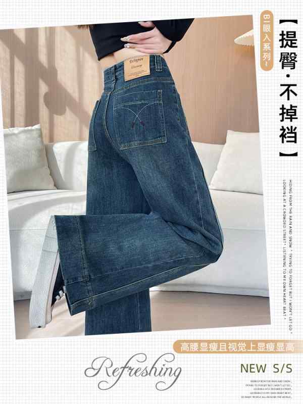 デニム レディース ハイウエスト ストレートパンツ ジーパン ロングパンツ 美杜藍 ストレッチ 伸縮性 体型カバー ゆったり 普段使い