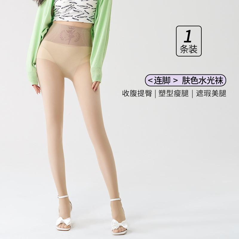 ストッキング レディース 春夏 接触冷感 美脚 薄手 タイツ スキントーン ブラック 70デニール(4)