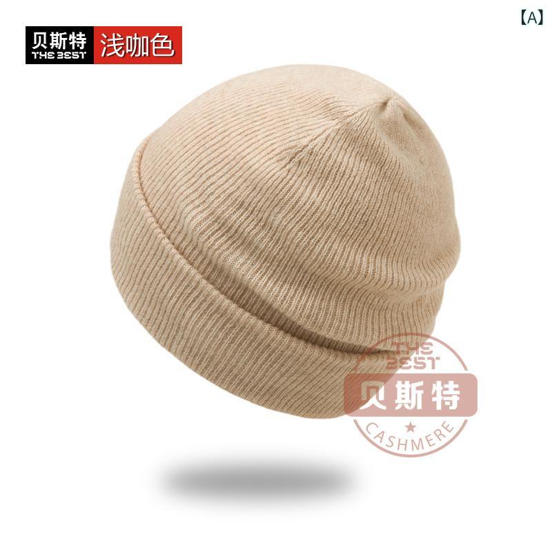 ニット帽 男性用 女性用 防寒 保温 カシミヤ 帽子 ニットキャップ ビーニー 炭灰色 コーヒー色 秋冬2