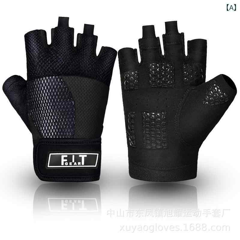 手袋 レディース スポーツ手袋 指なし手袋 滑り止め付き トレーニンググローブ サイクリンググローブ ..