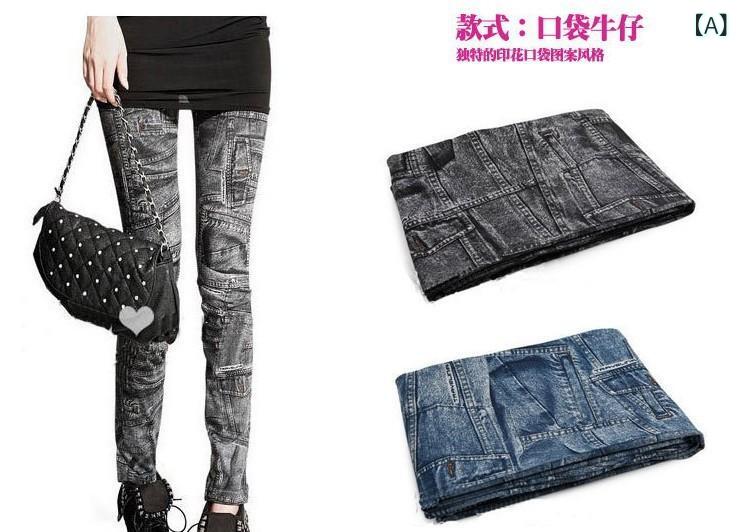 レギンス レディース デニム風 プリント ストレッチ 9分丈 薄手 韓国風 混紡 ブラック ブルー 伸縮性 通気性2