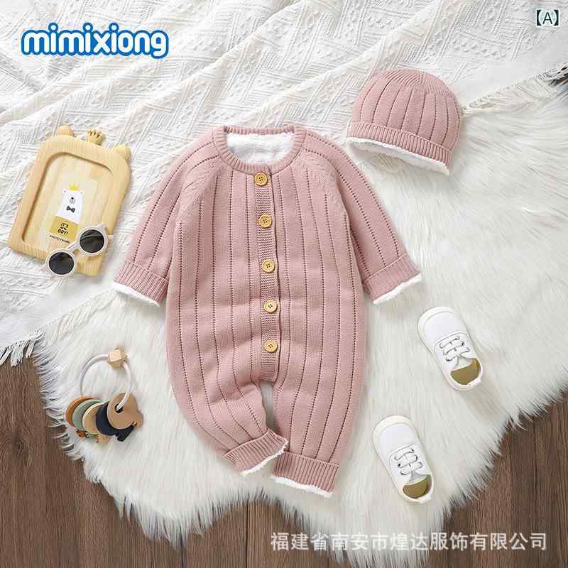 ベビー服 ニットロンパース 男女兼用 長袖 カバーオール 秋冬 暖か 厚手 無地 かわいい 赤ちゃん 幼児 ..