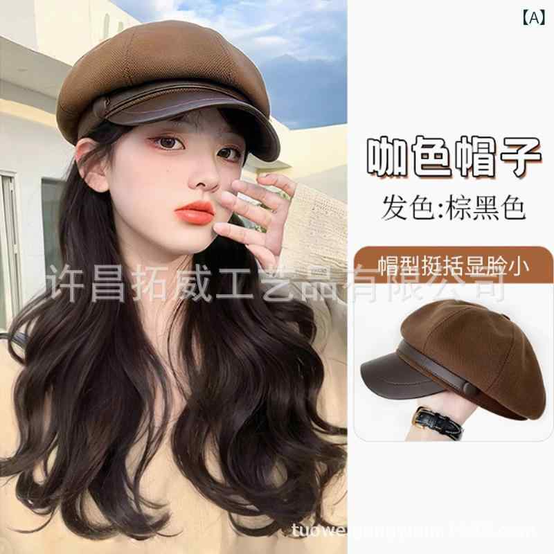 帽子 レディース 秋冬 大波ウェーブ ロング カール ベレー帽 韓国風 かわいい 全頭かつら ブラウン ブ..