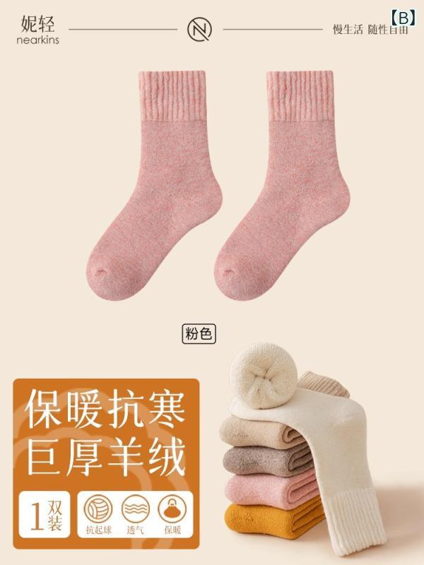 靴下 レディース 秋冬 加絨 加厚 中筒 羊毛 ソックス 裏起毛 保温 防寒 パイル編み ウール混紡 綿 婦人 冷え取り あったか かわいい シンプル カジュアル