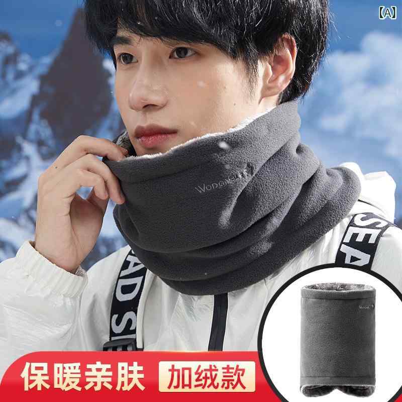 ネックウォーマー 男性用 秋冬 防寒 保温 フリース ニット 無地 グレー ブラック ベージュ カーキ ブラ..