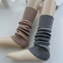 靴下 レディース レッグウォーマー ウール混紡 ニット 高筒 無地 ヨガソックス アームウォーマー 黒 白 グレー 秋冬2