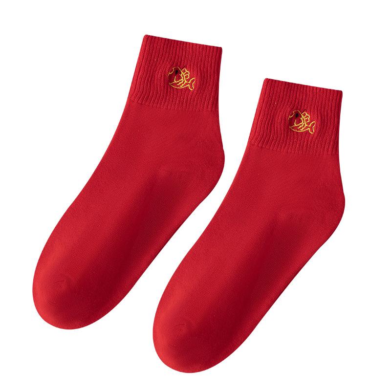 靴下 男女兼用 本命年 赤 龍柄 コットン 中筒 ソックス 吸汗 冬 秋 カジュアル2