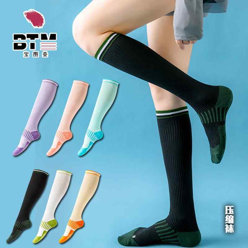 靴下 レディース スポーツ ソックス 厚手 マッサージ 小腿 圧縮 秋冬 ランニング トレーニング 速乾 無地 200N 浅ブルー ピンク系 ブラック グリーン 紫色 オレンジ