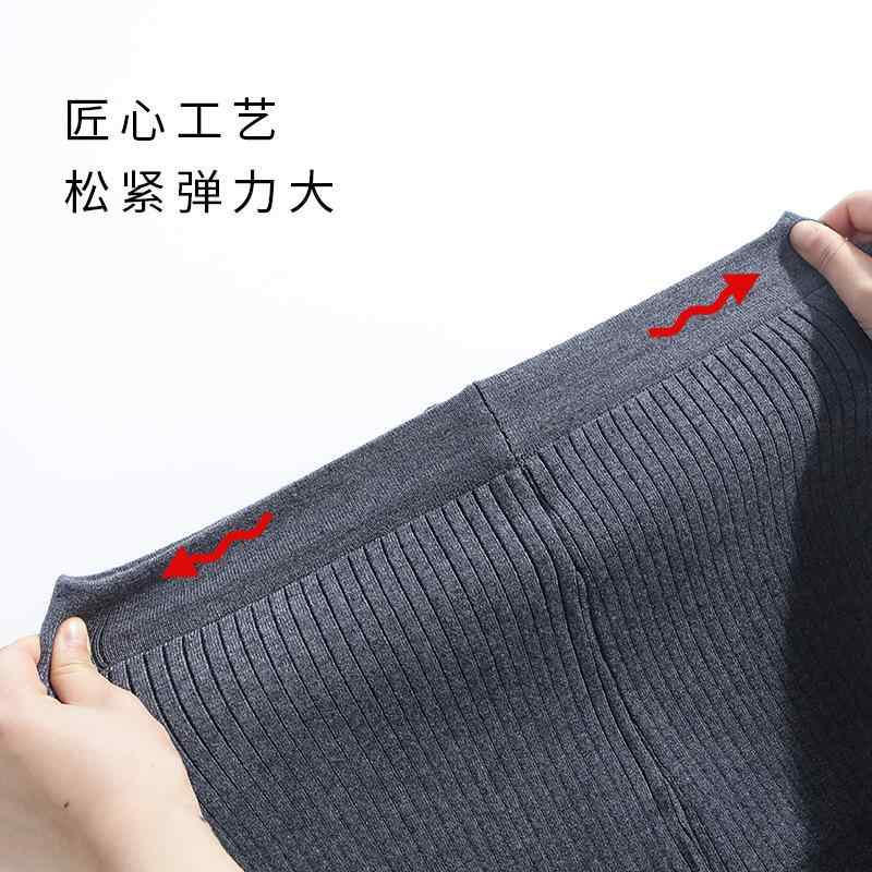 レギンス 男女兼用 ウール混紡 スト