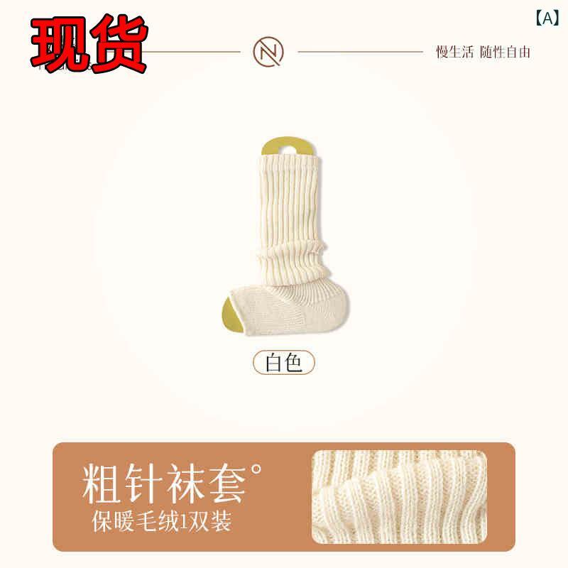 靴下 レディース ソックス レッグウォーマー ニット 中筒 灰色 白 ポリエステル 吸湿速乾2