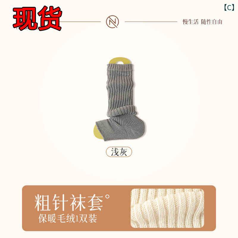 靴下 レディース ソックス レッグウォーマー ニット 中筒 灰色 白 ポリエステル 吸湿速乾2