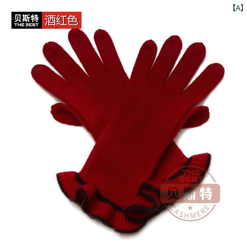 手袋 レディース ニット手袋 羊毛 暖かい 防寒 酒红色 中灰色 藏藍色 フリーサイズ ファッション小物2