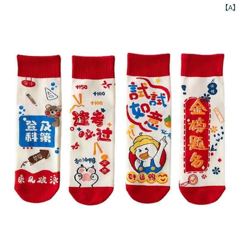 靴下 レディース ソックス 4足セット 中筒丈 コットン 学生 かわいい イラスト 防摩擦 ギフト ボックス2