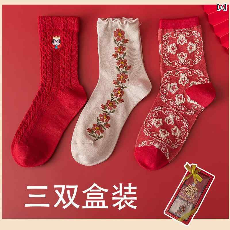 靴下 レディース 秋冬 ソックス 中筒 リブ かわいい ギフトボックス入り 通気性 吸汗 本命年 赤 縁起が..