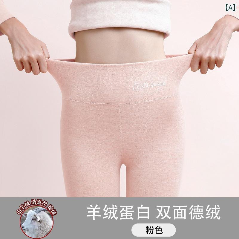 レギンス レディース 高腰 暖かい 