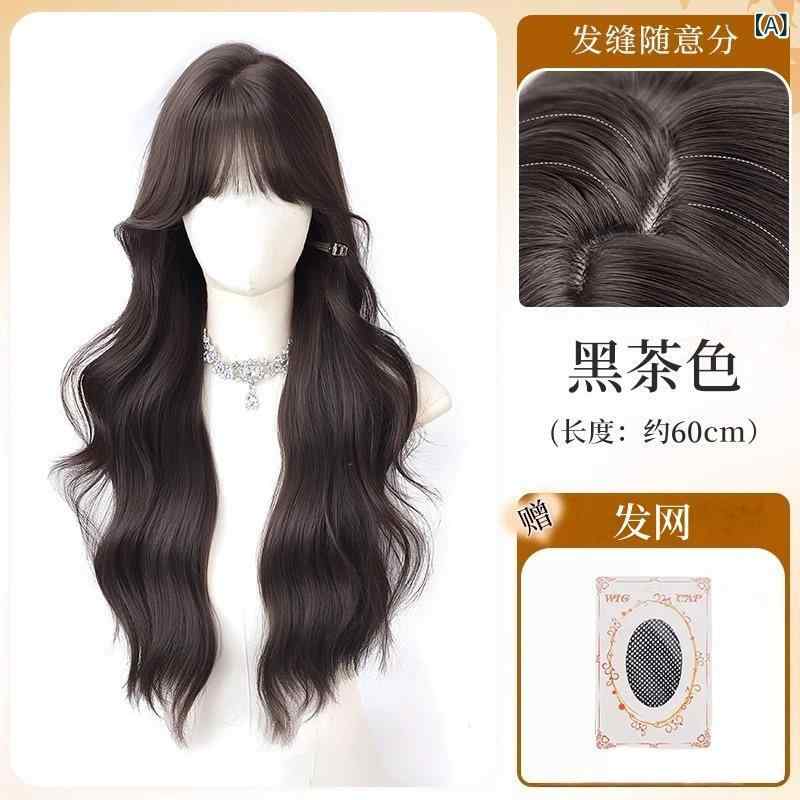 ウィッグ レディース ロング カール フルウィッグ 黒茶色 冷棕色 ゆるふわ 巻き髪 自然 通気性 コスプレ