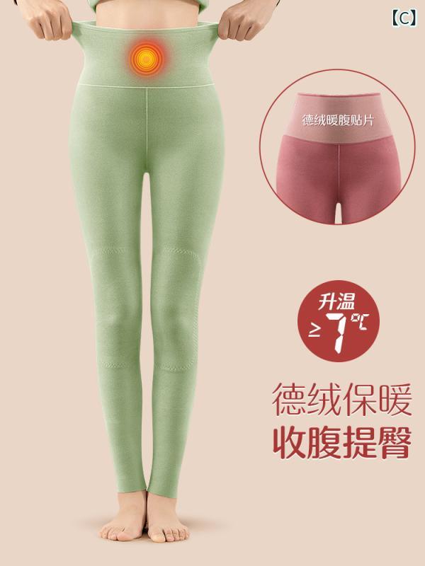 パンツ レディース 高腰 腹部コントロール ヒップアップ あったか インナー 九分丈 ズボン 羊毛 ブレン..