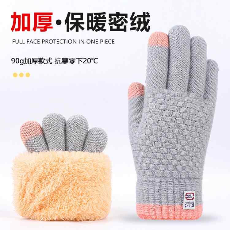 手袋 男性用 防寒手袋 ニット グローブ 裏起毛 スマホ対応 アウトドア サイクルグローブ 秋冬 グレー ..