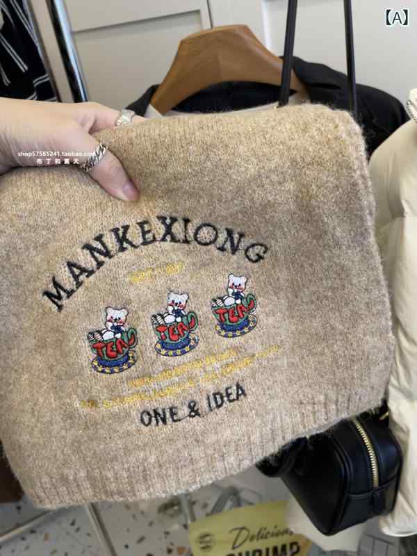 マフラー レディース かわいい クマ 刺繍 秋冬 防寒 韓国風 ミルクティー ベージュ オフホワイト レッド グリーン 暖かい ショール ひざ掛け 膝掛け2