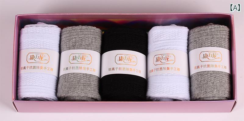 靴下 レディース 婦人 秋 防臭 銀イオン 中筒 短筒 スポーツ 無地 綿2