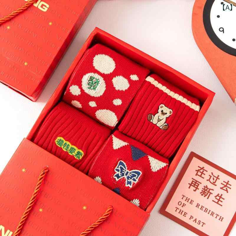 靴下 レディース ソックス 中高筒 赤色 刺繡 コットン 幾何学模様 アルファベット柄 ボックス入り 結婚..