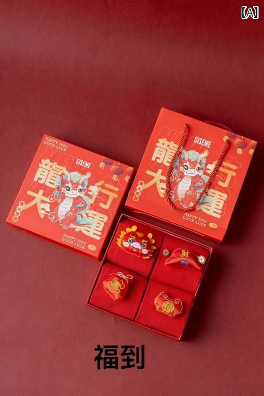 靴下 男性用 女性用 四季兼用 コットン混紡 無地 中筒 リブ 4足 ギフトボックス入り 結婚祝い 普段使い