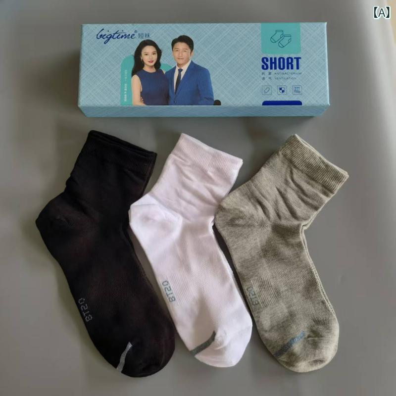 靴下 メンズ レディース 兼用 ビジネス カジュアル ソックス オールシーズン 黒 白 グレー 無地 ミドル..