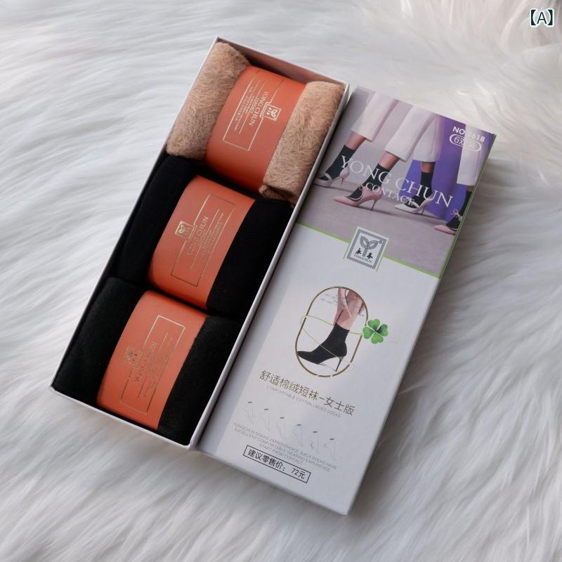 靴下 レディース 秋冬 高筒 6足 セット 綿 混紡 あったか 裏起毛 無地 カジュアル 普段使い デイリー ..