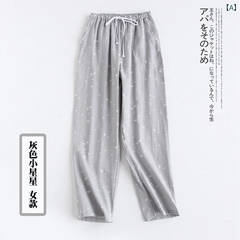 パジャマ レディース メンズ 長ズボン ダブルガーゼ 綿100% ルームウェア 部屋着 寝巻き 春夏 秋冬 柔らかい 通気性 快適 ゆったり グレー 紺色 ネイビー ブルー ピンク パープル カーキ