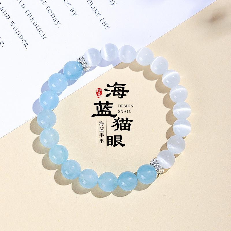 ブレスレット レディース アクアマリン 猫目石 パワーストーン アクセサリー 清新 清楚 手作り 友人 恋人 ギフト(4)