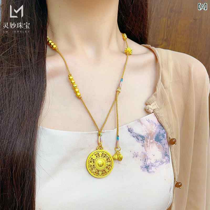 ネックレス レディース 沙金 福字 八宝 羅針盤 ペンダント 縁起が良い 吉祥模様 精緻 幸運 お守り 金属アレルギー対応