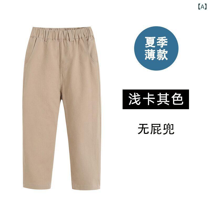 子供用パンツ 春秋 薄手 長ズボン 男の子 女の子 綿100% スラックス フォーマル ベージュ カーキ ネイビー 小学生 中学生 高学年 普段着 通学着