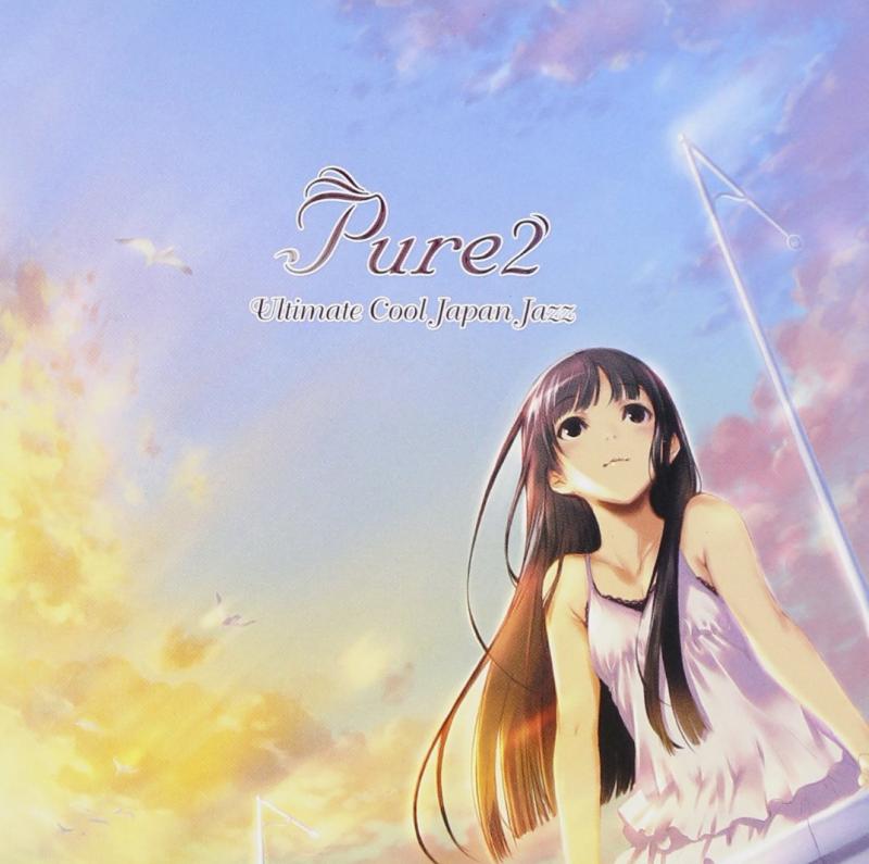 Pure2-ULTIMATE COOL JAPAN JAZZ- - オムニバス【 ご注文確定のタイミングについて 】 商品は他サイトでも販売しているため、在庫反映にタイムラグが生じる場合がございます。入れ違いで完売となった際は、速やかにメールでご連絡の上、キャンセルのお手続きをさせていただきます。 【 ご購入前の確認事項 】お届けする商品は、画像と全く同一の状態ではない場合がございます。 中古品のため、以下の点が含まれる可能性がございますが、動作に影響はございません。　 1. 微細なキズ、汚れ　 2. 経年劣化による変色や使用感 製品の性質をご了承の上、ご注文をお願いいたします。【 初期不良への対応ガイド 】商品到着後、まずは動作や状態のご確認をお願いします。初期不良に関しては、商品が到着後3日以内まで保証いたします。 1. 連絡先： 購入履歴内「ショップへ問い合わせ」よりご連絡ください。 2. 交換： 代わりの品がある場合は、最短で発送いたします。 3. 返金： 代替品がご用意できない場合に限り、キャンセル（全額返金）処理をさせていただきます。【 ご購入前にご確認ください：付属品について 】中古品の特性上、お届けする内容は以下の通りとなります。◯ 付属するもの： 本体の動作に必要最低限のパーツ（電源ケーブル等）× 付属しないもの： 外箱、取扱説明書、ドライバCD、その他限定特典△ 保証対象外： 封入されているダウンロードコードやシリアル番号（使用不可とお考えください）※商品名に「特典付」とあっても、中古品のため欠品している場合がございます。正確な内容を確認したい場合は、ご購入前に「ショップへ問い合わせ」よりお気軽にご質問ください。【 海外版ソフトのご注意点 】 「輸入版」「海外版」と記載のあるソフトは、日本版の本体では起動しない場合がございます。 1. 対応確認： ご使用のゲーム機で動作するか、必ず事前にお調べください。 2. メーカー保証： 日本国内のメーカーサポートは受けられません。 3. 返品・交換： 互換性がないことによる動作不良は、返品の対象外となります。
