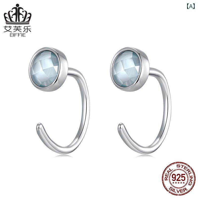 イヤリング レディース S925 シルバー 電気メッキ加工 トレンド シンプル 通勤 普段使い ブルー スピネル スタッド シルバー925