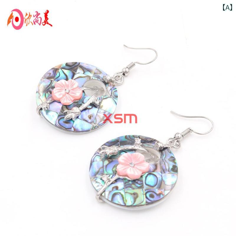 イヤリング レディース ファッション アワビ貝 花柄 楕円形 ドロップピアス 秋冬スタイル アクセサリー