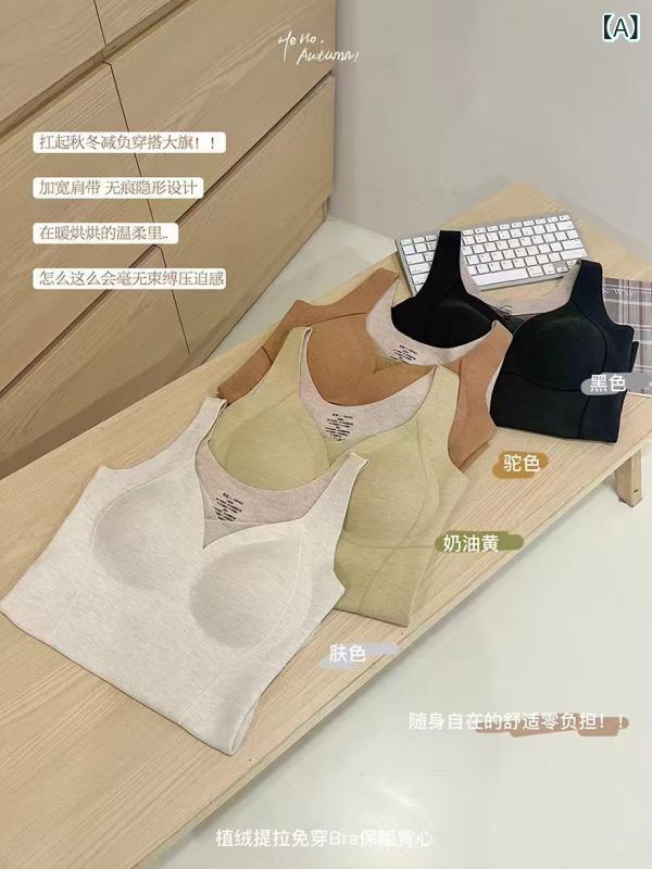 ベスト レディース 秋冬 保温 インナー 肌着 Vネック 部屋着 あったか 暖か ブラトップ カップ付き キャミソール ベージュ系 ブラック系